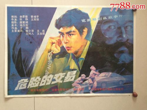 巴黎九大商科文凭证书